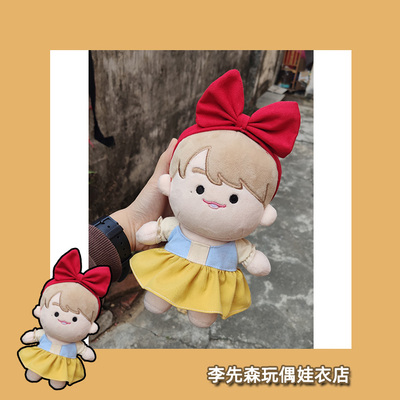 手工公主套装20cm娃衣15cm棉花娃娃娃衣ins玩偶衣服发带+连衣裙