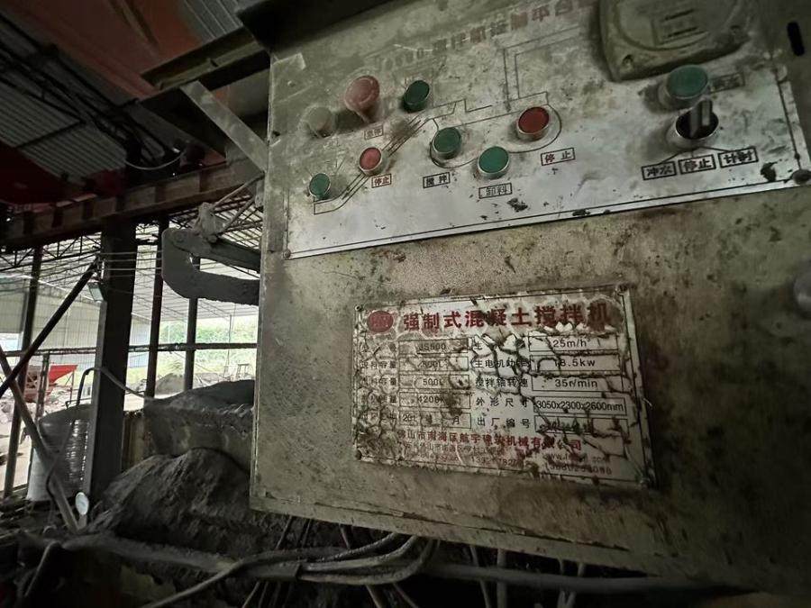 1月13日贺州规格型号为JS500强制式混凝土搅拌机一台、规格型号为HPD1200混凝土配料机一台网络拍卖公告