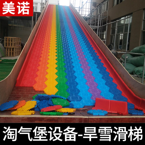 淘气堡室内七彩滑道滑草旱地旱滑彩虹滑片拼接游乐场户外大型滑梯 - 封面