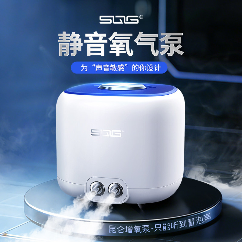 SQG充电静音鱼缸增氧泵
