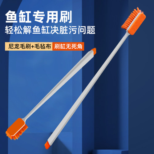 仟锐鱼缸手持清洁刷水草缸刮藻刷