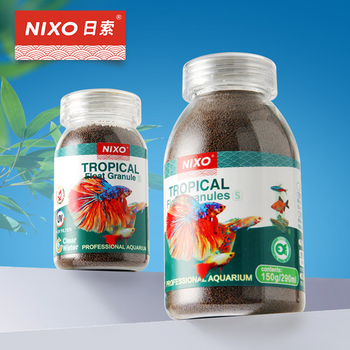 日索小型鱼增艳增体好消化饲料