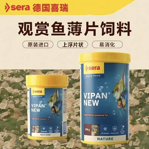 德国进口喜瑞鱼饲料通用昆虫薄片