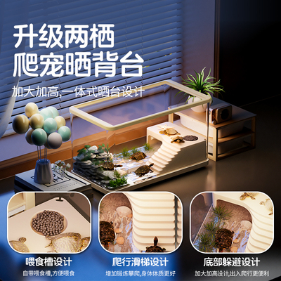 SQG乌龟缸家用带晒台生态专用缸