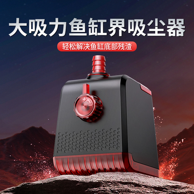 SQG超静音鱼缸潜水泵循环过滤