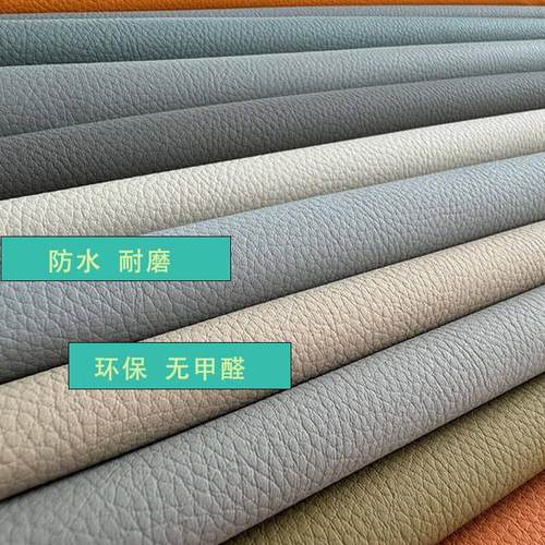 耐磨人造革欧美沙发软包硬包