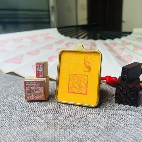 唐卡小章天师道经师宝阳平治都功印唐卡用小印章道系文创印章定制