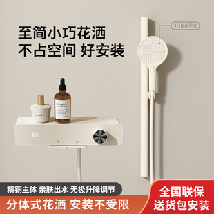 全铜奶白色淋浴增压分体升降花洒套装数显按键无顶喷冷热花洒套装