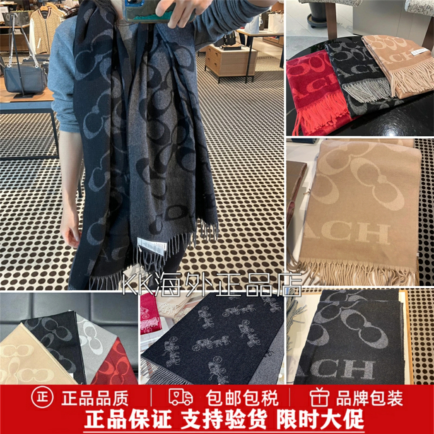 正品COACH蔻驰围巾男女经典双面羊毛羊绒大logo秋冬保暖披肩围脖