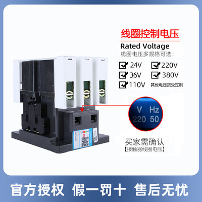 。天正CJX1-140/22 3TB51 二开二闭140A单相220V三相380V交流接触