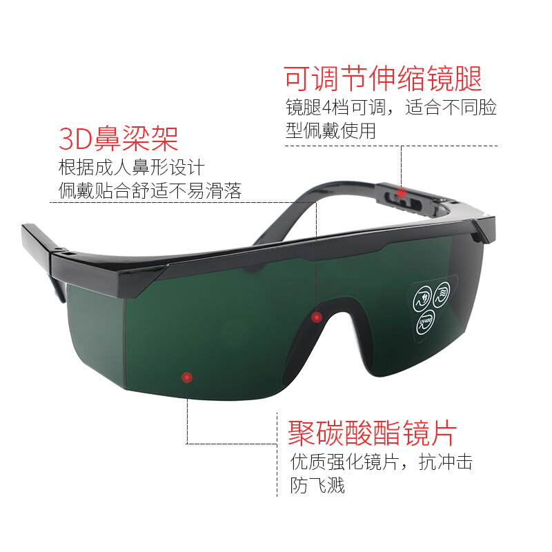 。包邮添新焊友正品电焊眼镜劳保防护眼镜焊工专用防强光工作眼