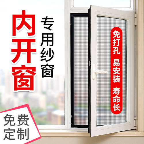 免打孔，易安装，寿命长