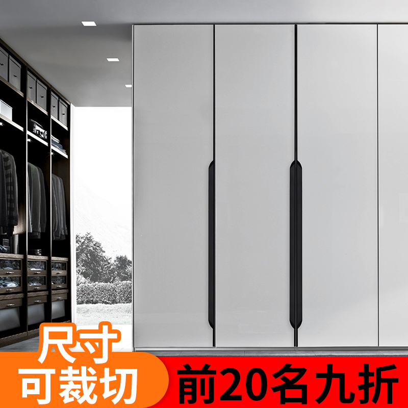 隐形拉手柜门现代简约高档衣柜把手暗拉手柜子嵌入式免打孔柜把手