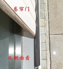 车库门密封条 卷帘门底密封条 防尘条 防风安装 防尘简单橡胶
