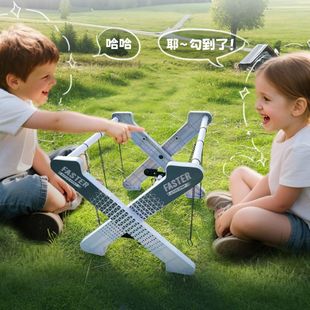 趣味勾勾乐抛环桌面游戏教具专注训练益智思维逻辑亲子互动