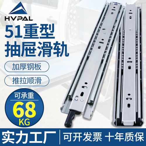 静音加厚三节带锁承重工具柜滑轨