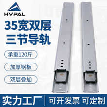 35宽重型线性滑轨SRX36二节直线双层三节轨IDC02-07工业设备导轨