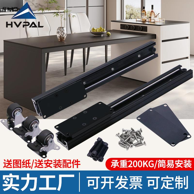 中岛台滑轨开放餐桌岛台伸缩定制