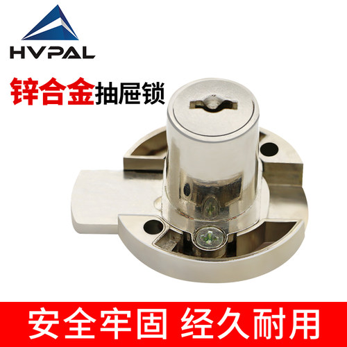 家具锁衣柜文件柜锁抽屉锁