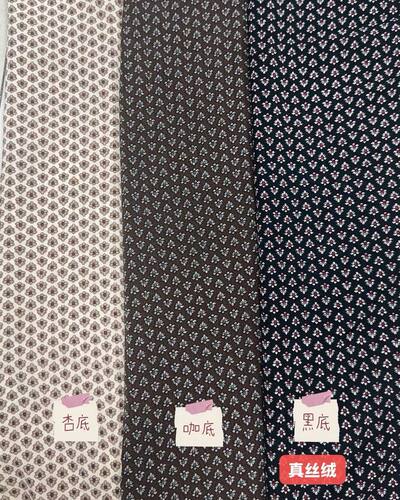 复古小碎花真丝绒面料 温柔法式秋冬连衣裙旗袍半身裙服装布料