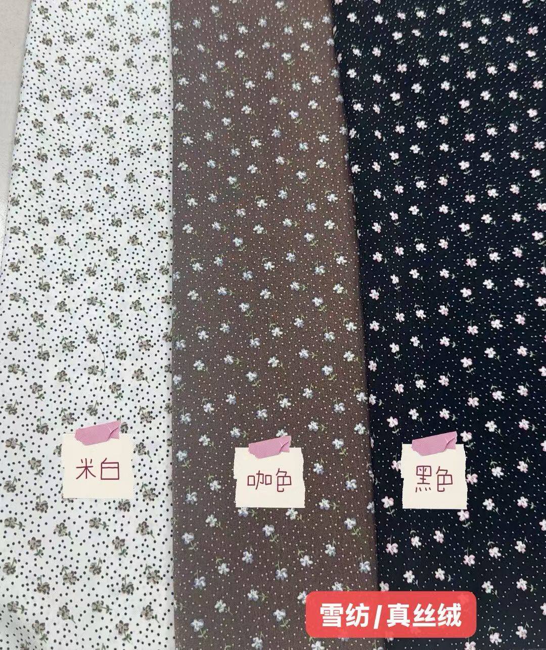 法式清新小碎花雪纺真丝绒面料飘面料/布类