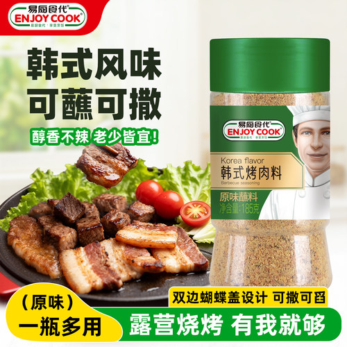 易厨食代韩式烤肉料原味185g