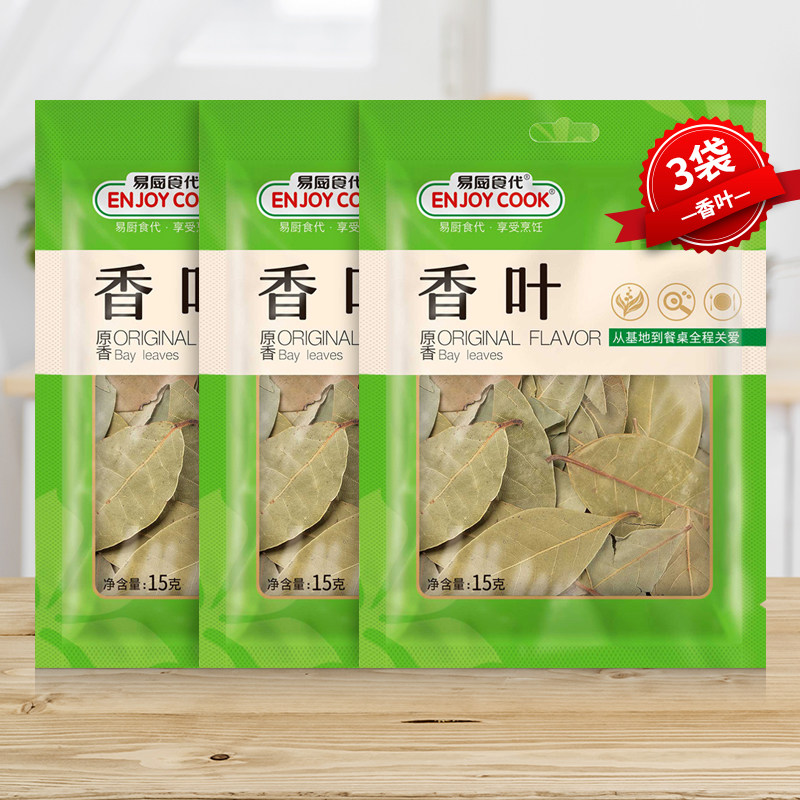 易厨食代香叶袋装15g*3袋炖肉卤料调料香叶桂皮配料家常香料在类目 粮油米面/南北干货/调味品, 调味品/果酱/沙拉, 其它调味品中 - 来自Buy2taobao.com提供专业的淘宝代购服务