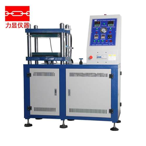 实验室小型全自动橡胶平板硫化仪平板硫化机实验室硫化机厂家