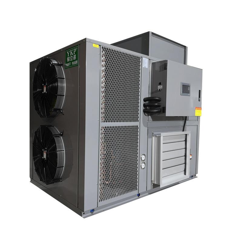 挂面烘干机面条热泵烘干除湿机米粉粉丝干燥设备