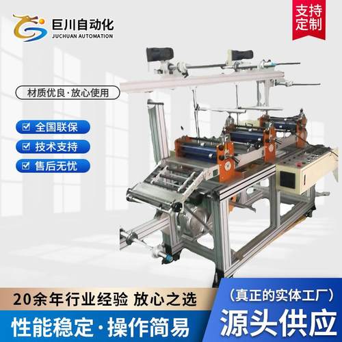 厂家供应贴合机多层卷材覆合机定制全自动贴膜机覆膜机复合机