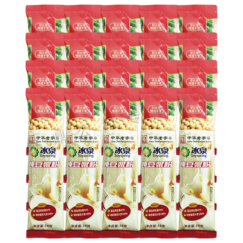 冰泉纯豆浆粉独立小条装360g