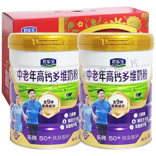 君乐宝0蔗糖中老年高钙奶粉礼盒