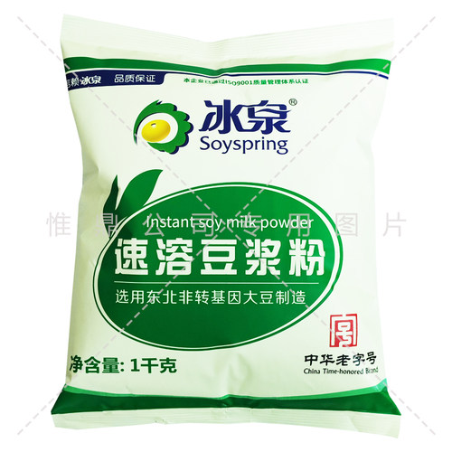 冰泉商用速溶豆浆粉大包1000g