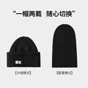 帽子冬季男士款巴拉法克帽针织毛线帽防风防寒套头面罩保暖冷帽