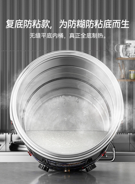 电加热保温桶大容量商用烧水桶304不锈钢开水汤面煮粥专用蒸煮桶