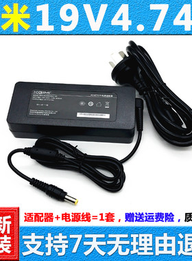 极米PlayXHOME投影机仪充电器