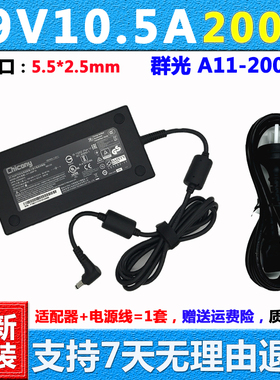 战神Z7电源适配器神舟Z7-KP7S1 KP7D1 SP5D1笔记本充电线19V10.5A