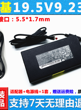 原装宏基A17-180P4A A180A034P电源适配器台达ADP-180TB F充电器