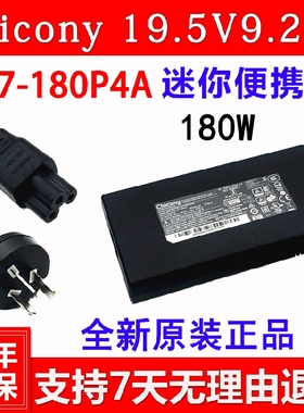 msi微星GL62MVR GP62MVR 7RFX电源适配器GX60充电器线19.5V9.23A