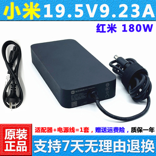 原装 2022游戏笔记本电源适配器RMG2212 ai充电器 小米Redmi