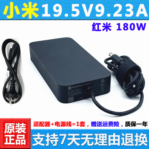 RedmiG2022i5i7RMG2212-AD