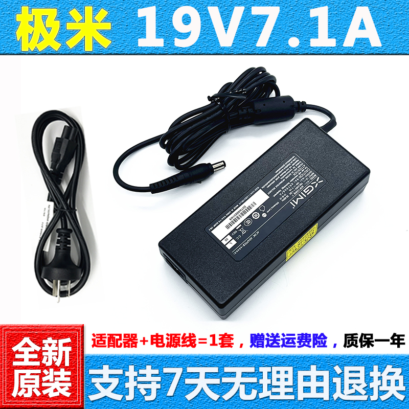 极米H1极光XF10GADP-135KBT