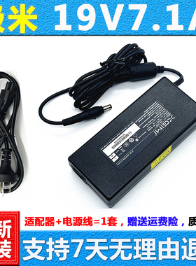 原装极米H1 M6S投影仪充电器XHAD01 XF10G ADP-135KB T电源适配器