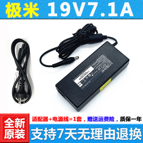 极米H1极光XF10GADP-135KBT