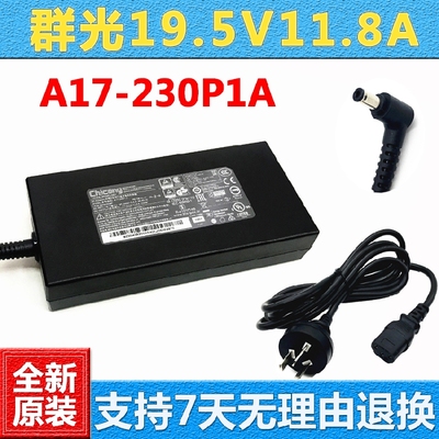 神舟战神Z8D6电源适配器