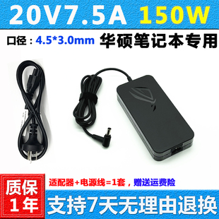 X571GD笔记本电脑电源适配器F571L充电线 X571L 华硕VivoBook