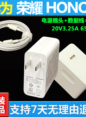华为NbB-WAH9Q WRTB-WFE9L电源适配器HKF-16 NwM-WDQ9电脑充电器