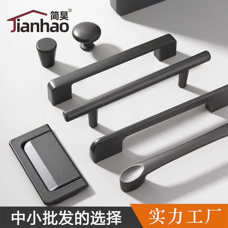 现代简约铝合金铁灰色拉手 美式橱柜抽屉实心五金衣柜门把手