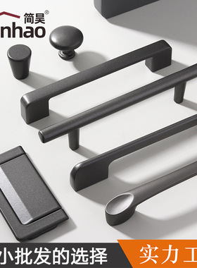 现代简约铝合金铁灰色拉手 美式橱柜抽屉实心五金衣柜门把手