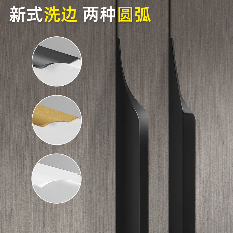 衣柜门缝隐形拉手黑色极简约抽屉柜门白色超薄橱柜轻奢金色长把手